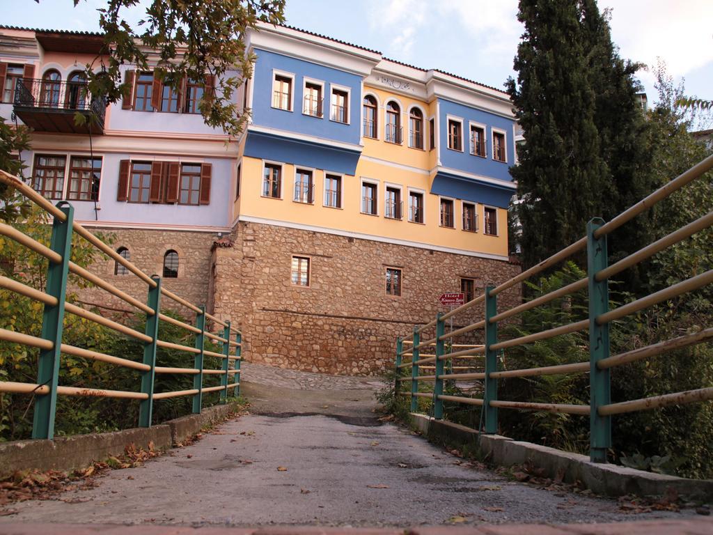 Boutique Hotel Kokkino Spiti Karaferye Dış mekan fotoğraf