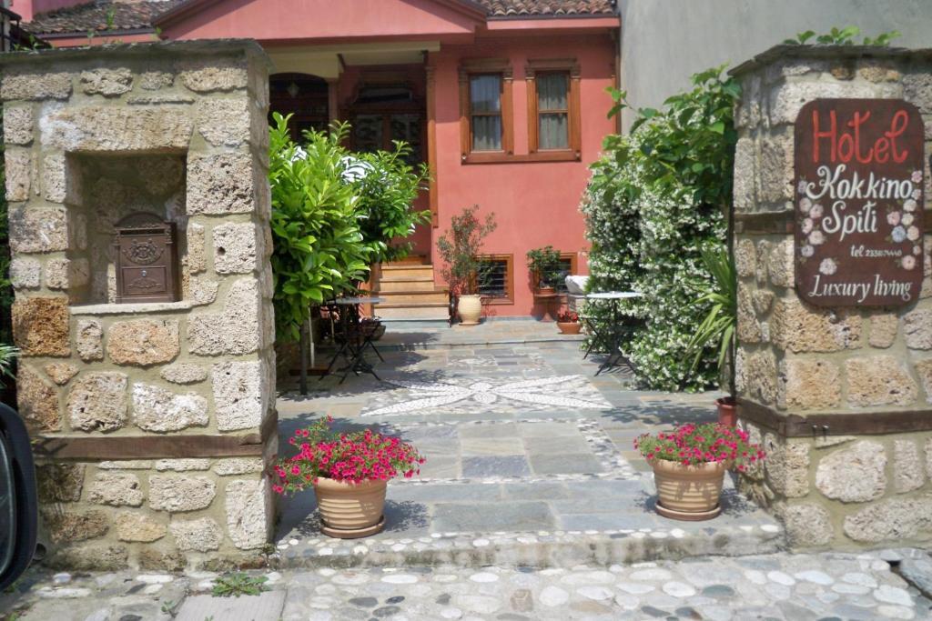 Boutique Hotel Kokkino Spiti Karaferye Dış mekan fotoğraf